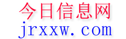 汤旺今日信息网